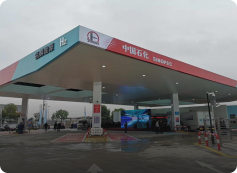 园区供氢